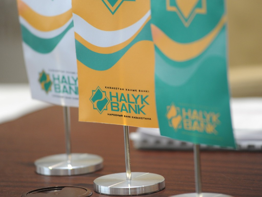 Halyk Bank проведет SPO