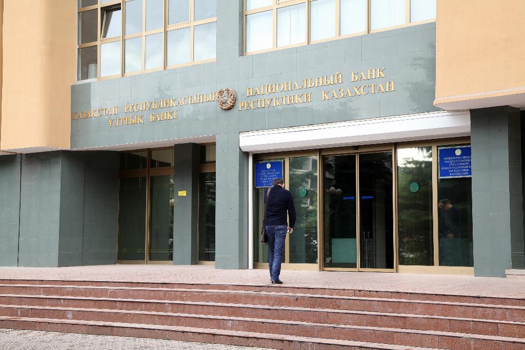Нацбанк Казахстана планирует открыть представительство в Москве