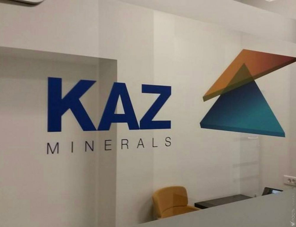 Почему акции Kaz Minerals упали в цене?