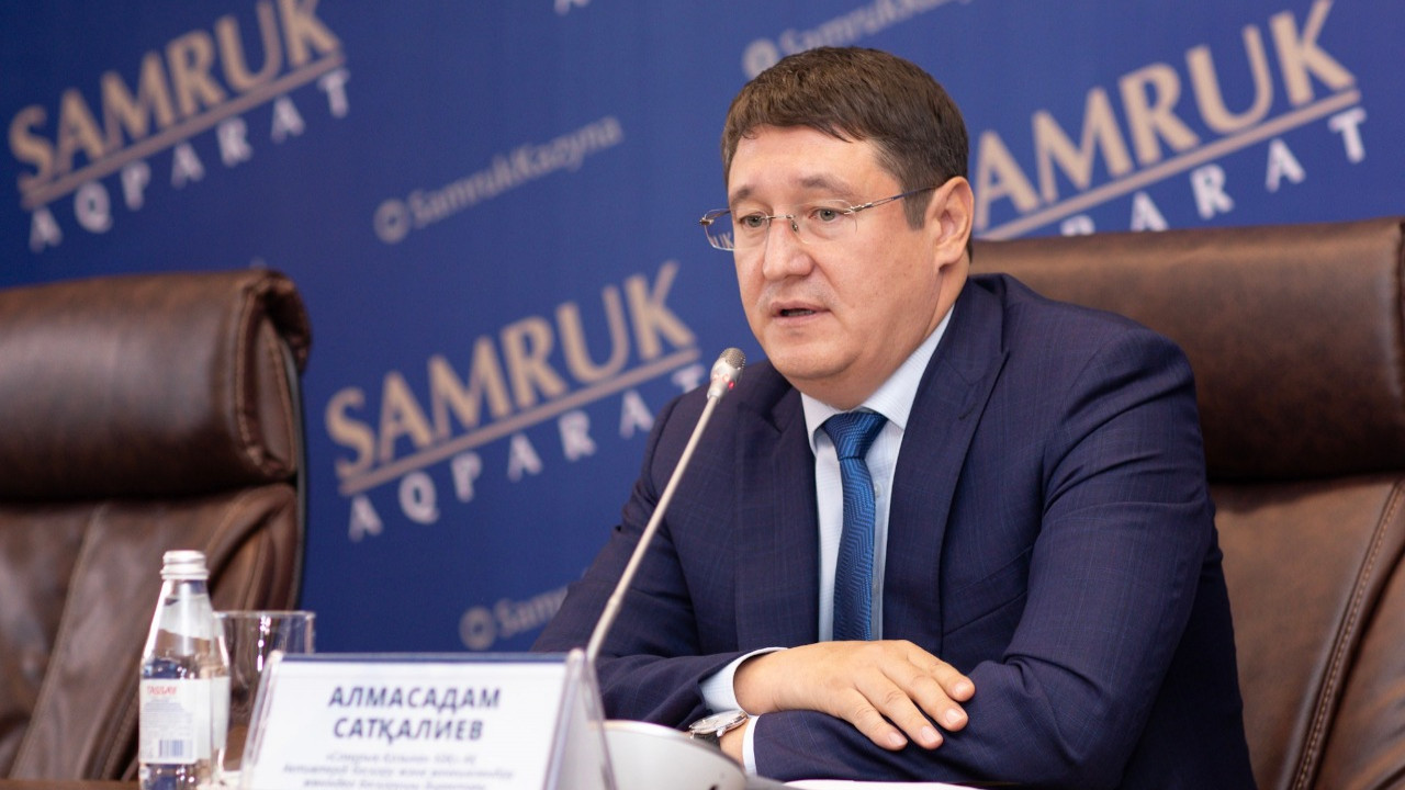 "Самрук-Казына" подтвердил планы довести долю приватизированных акций "Казатомпрома" до 25%