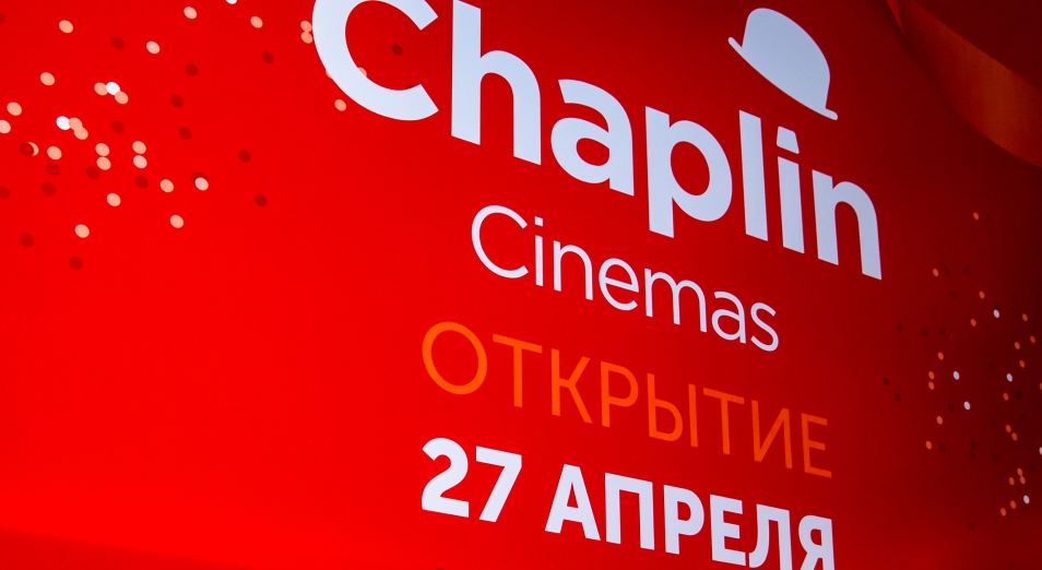 В Алматы откроется самый большой кинотеатр в Казахстане