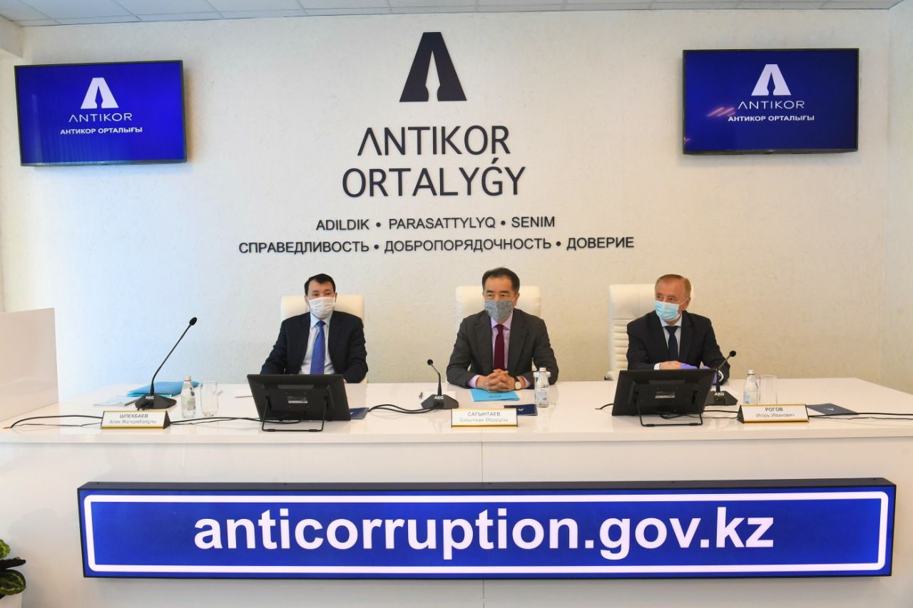 В Алматы запустили сервисный центр Аntikorortalygy