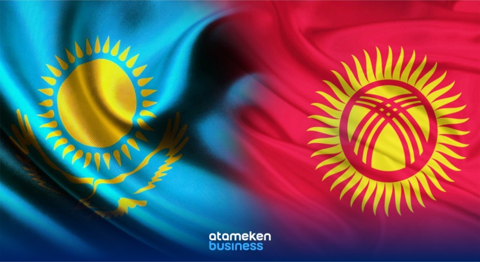 ATAMEKEN BUSINESS запустил вещание в Кыргызстане