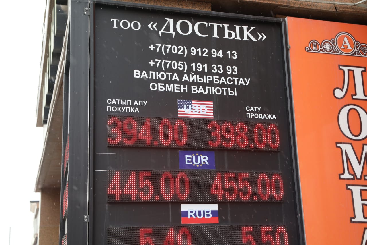 Алматының айырбастау пунктерінде 1 доллар 398,5 теңгеге саудалануда 