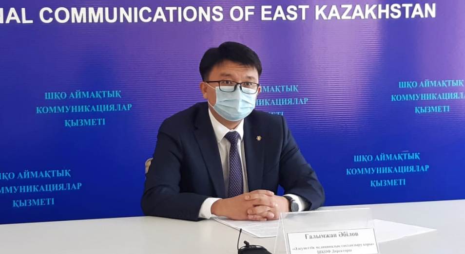 Каждый пятый житель Восточного Казахстана не застрахован в системе ОСМС