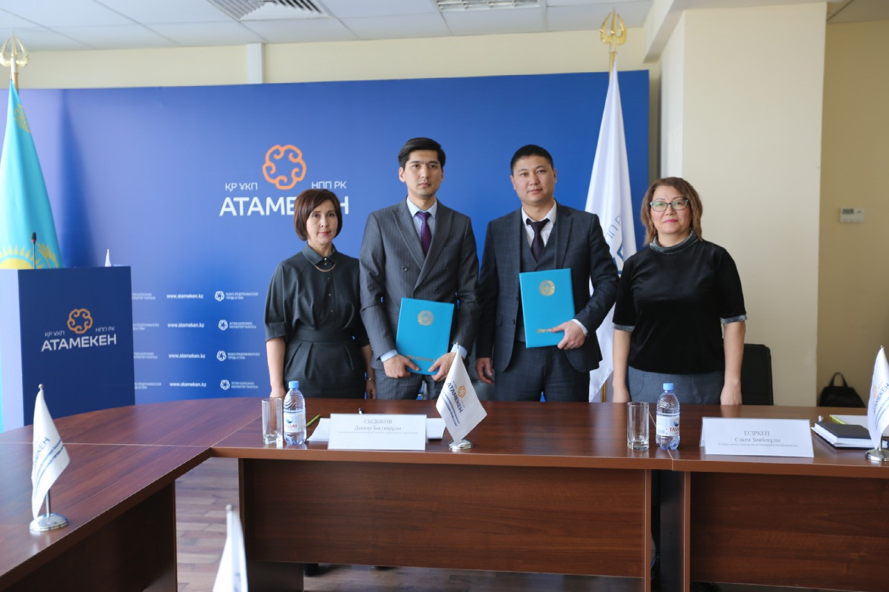 Палата предпринимателей «Атамекен» Астаны будет сотрудничать с Управлением по развитию языков и архивного дела 