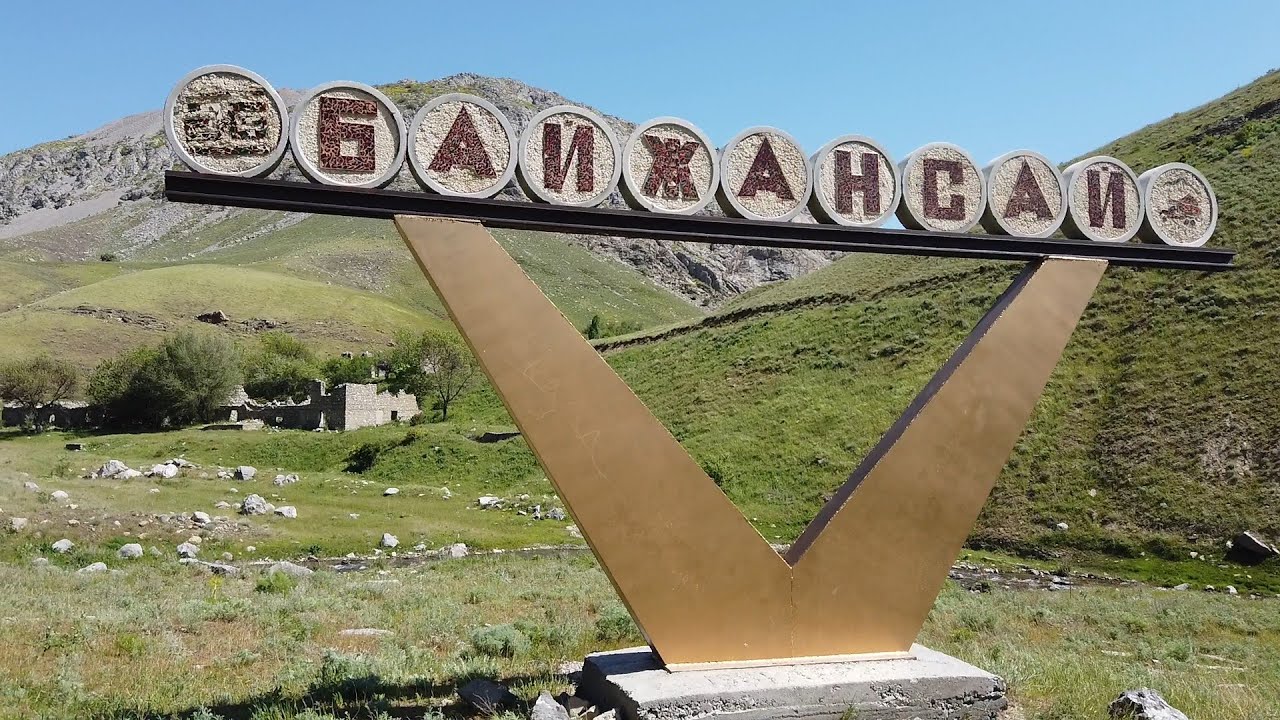 Заброшенный в Туркестанской области город Байжансай оживает благодаря туристам