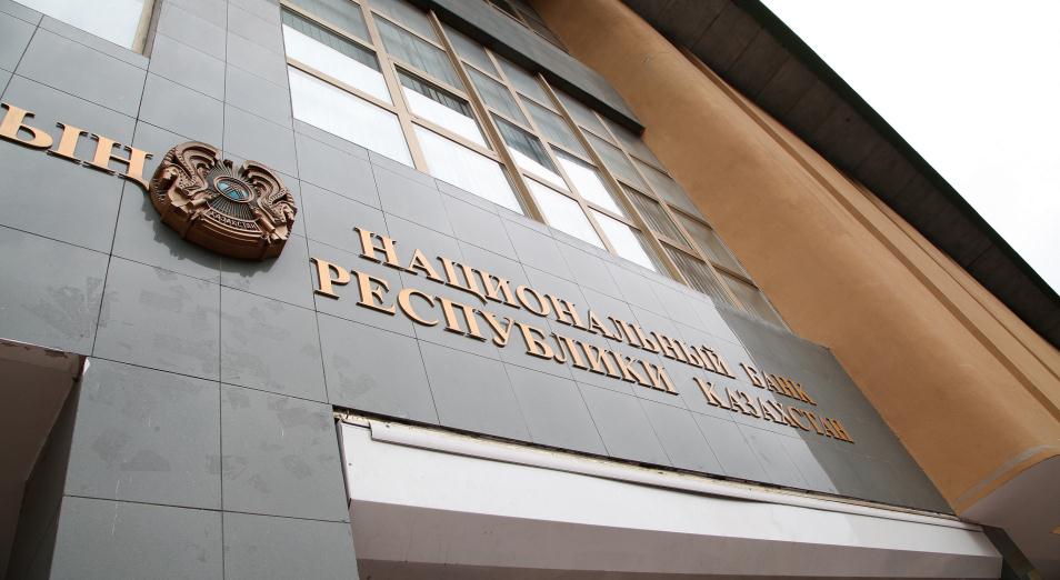 Национальный банк разработал законопроект о создании независимого органа по регулированию финансового сектора