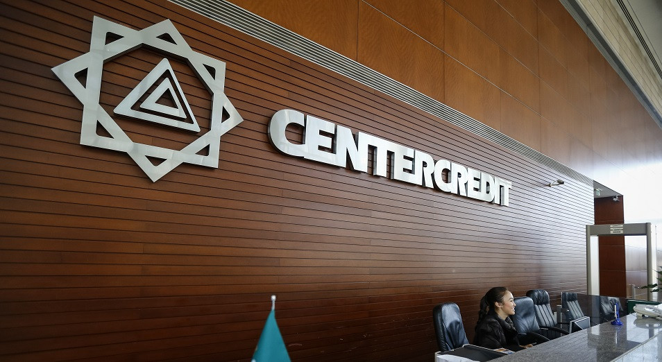 Банк «ЦентрКредит» запустил в пилотном режиме систему мгновенных платежей