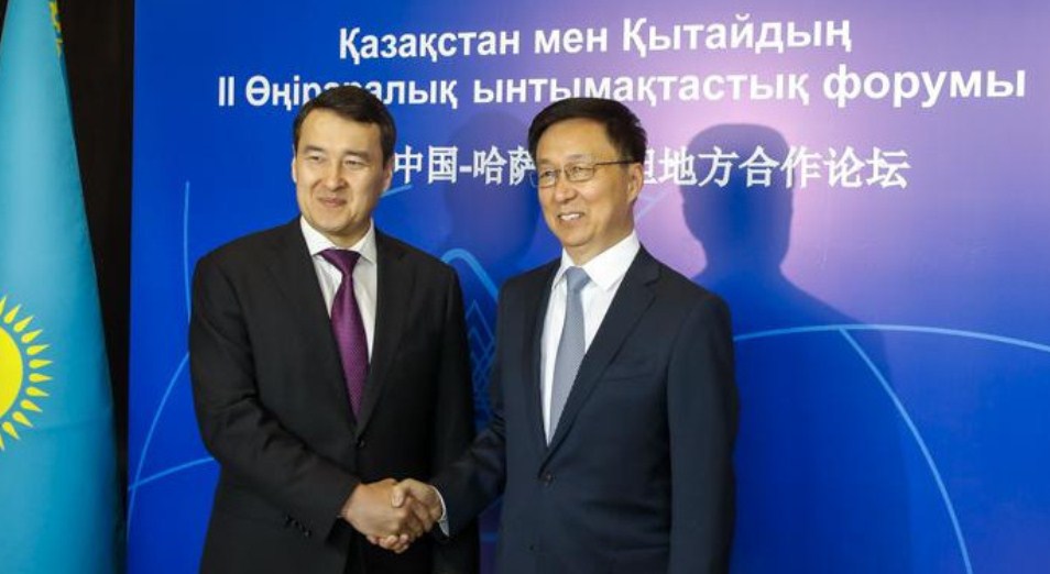 В Алматы прошел II Межрегиональный форум сотрудничества Казахстана и Китая