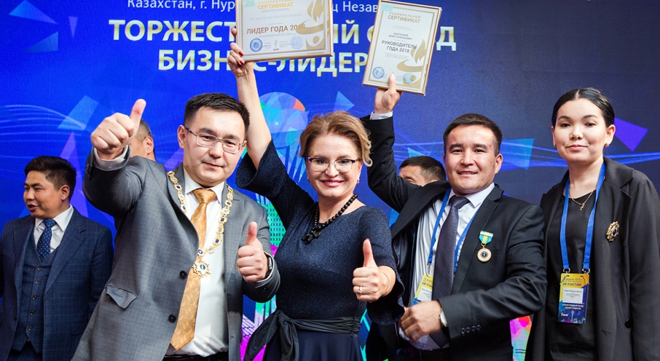 В Нур-Султане названы лидеры казахстанской экономики