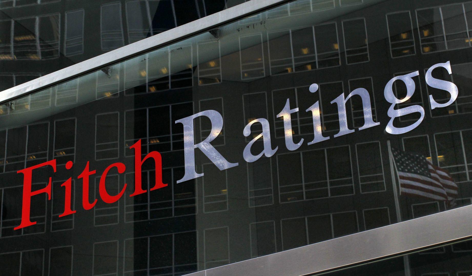 Fitch подтвердило рейтинги БРК, Жилстройсбербанка и КазАгроФинанс