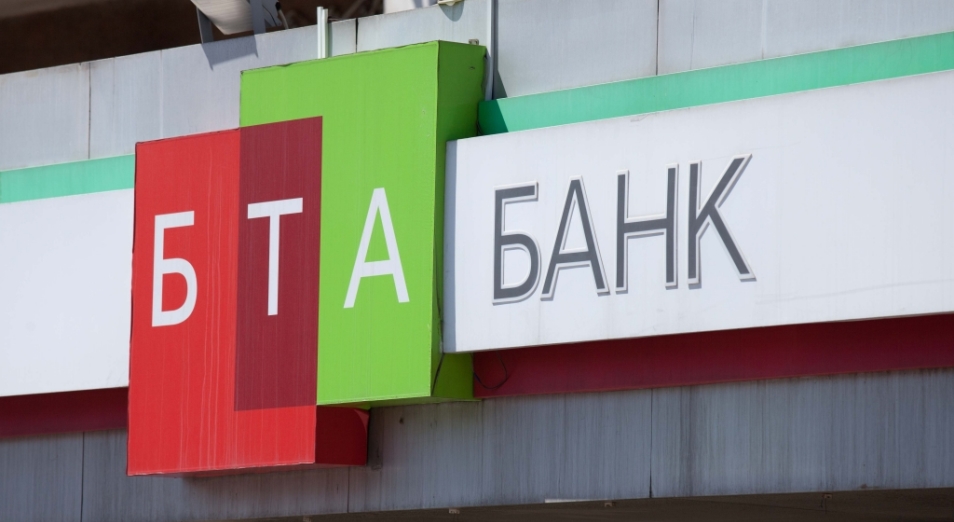Бта банк сайт. БТА банк Украины. БТА банк логотип.