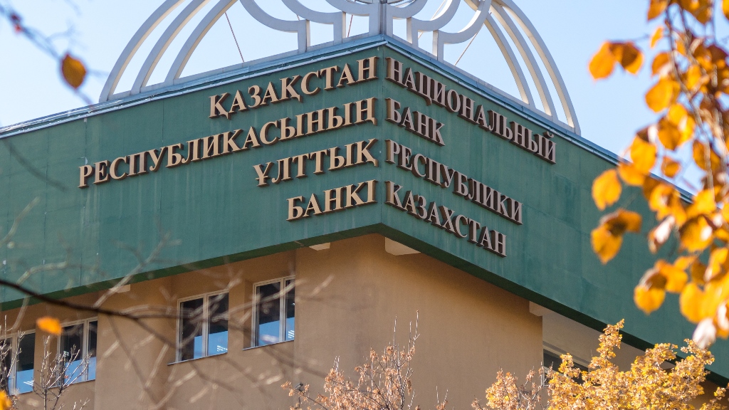 Нацбанк Казахстана не рассматривает отмену свободно плавающего курса тенге