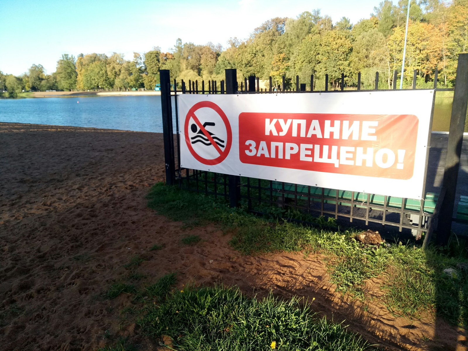 Алматинцев штрафуют за купание в запрещенных местах