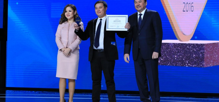 Лучшего казахстанского экспортера определят в конкурсе "Ұлы дала елі"