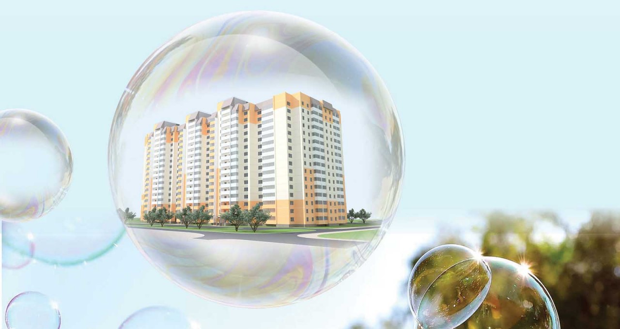 Риск мыльного пузыря: рынок недвижимости