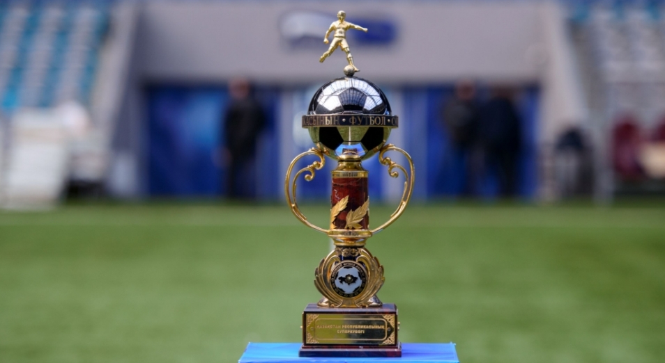 Вывеска финала Кубка Казахстана не меняется второй год подряд