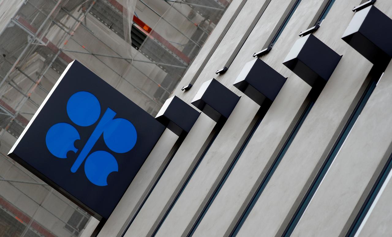 Министерский мониторинговый комитет ОПЕК+ изучит ситуацию на рынке нефти