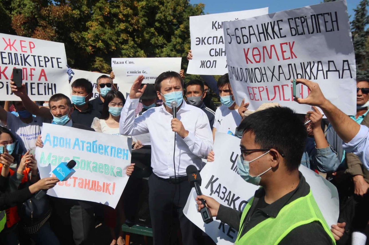 В Алматы проходит митинг с требованием кредитной амнистии и против китайской экспансии