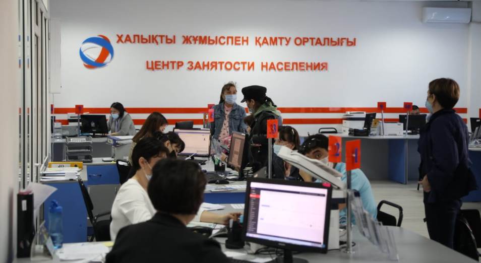 Центры занятости подставляют казахстанцам плечо поддержки