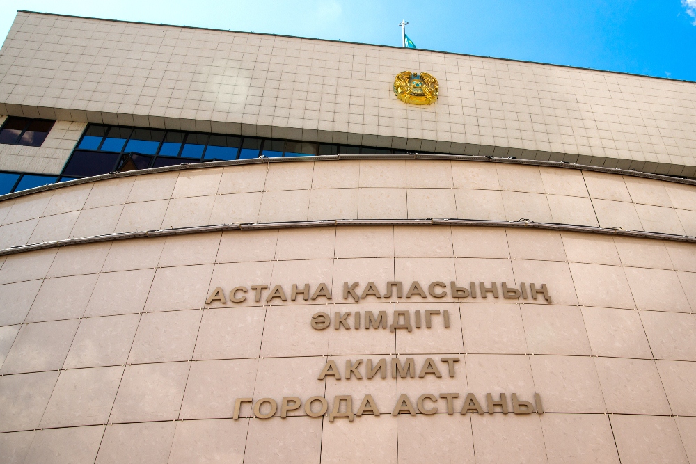Акиматы Астаны, СКО, Костанайской и Атырауской областей выпустили облигации на 6,6 млрд тенге 