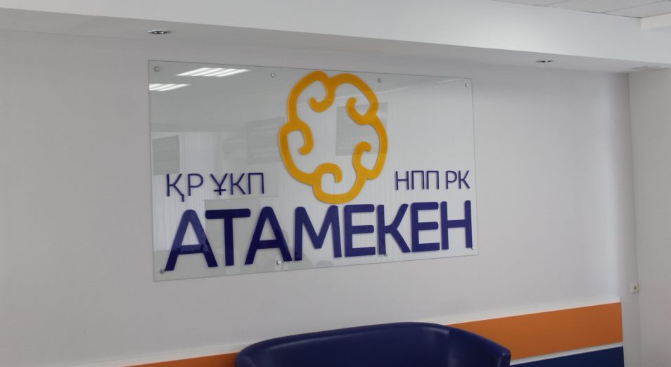Экскурс в казахстанский бизнес-ландшафт