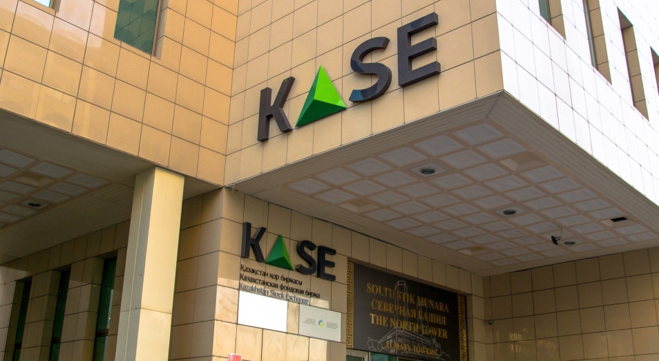 Почему падают акции "Казахтелекома" и индекс KASE