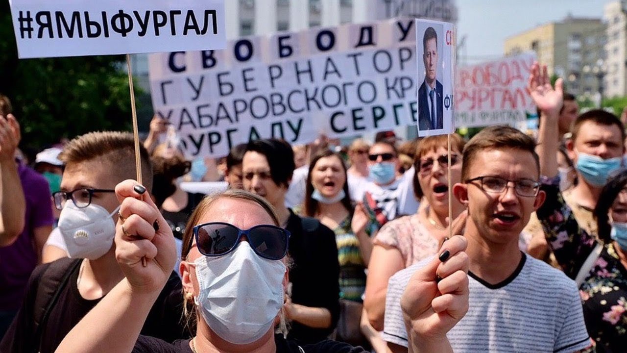 В России продолжаются протесты в поддержку экс-губернатора Хабаровского края 