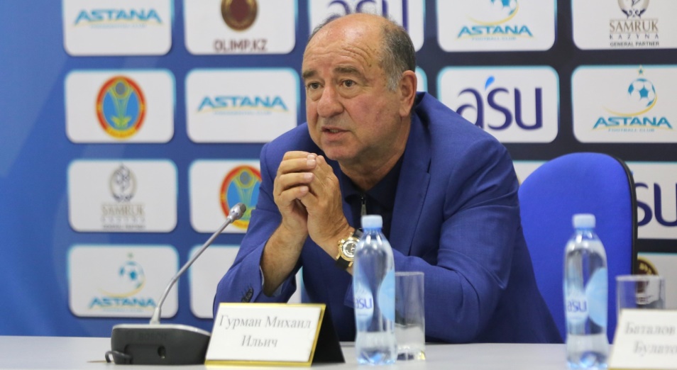 Гурман: «Астана» наберет необходимые кондиции к началу июля