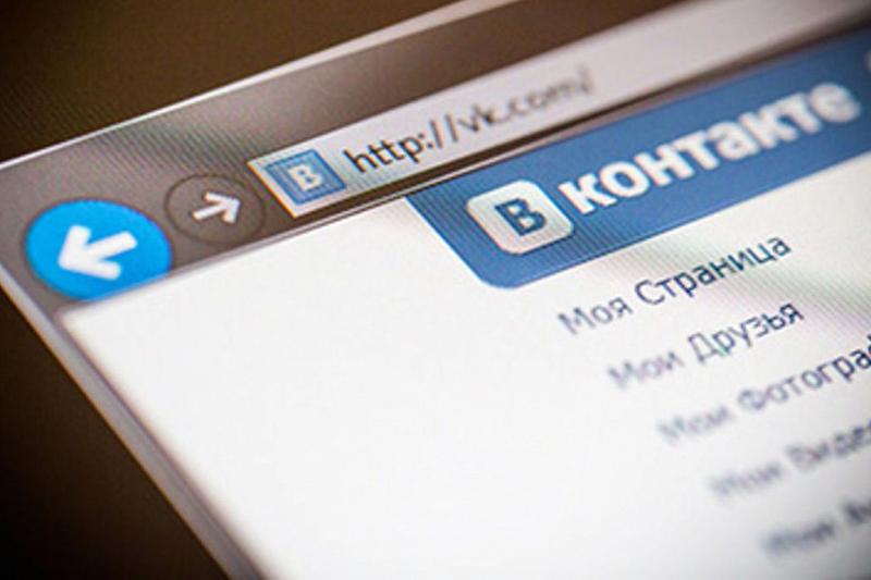 «ВКонтакте» открыла представительство в Казахстане
