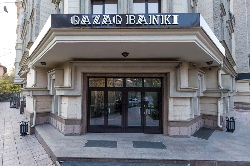 Нацбанк РК приостановил действие лицензии Qazaq Banki на прием депозитов и открытие счетов физлиц