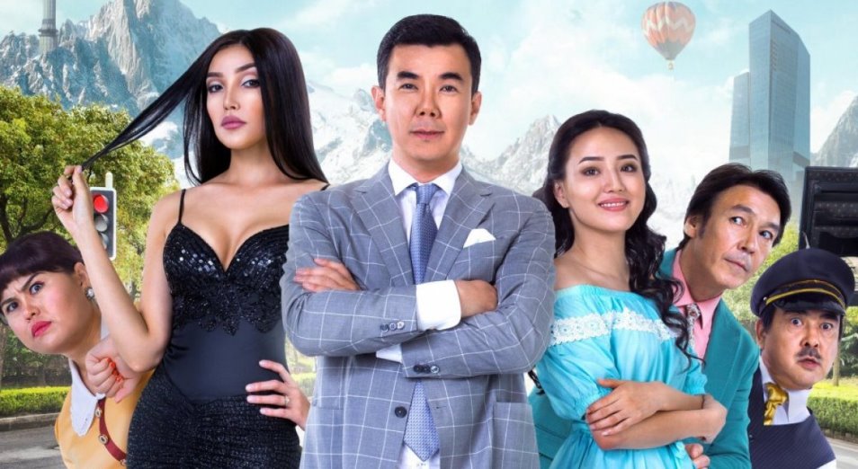 «Бизнес по-казахски» назван лучшим казахстанским кино с момента обретения независимости