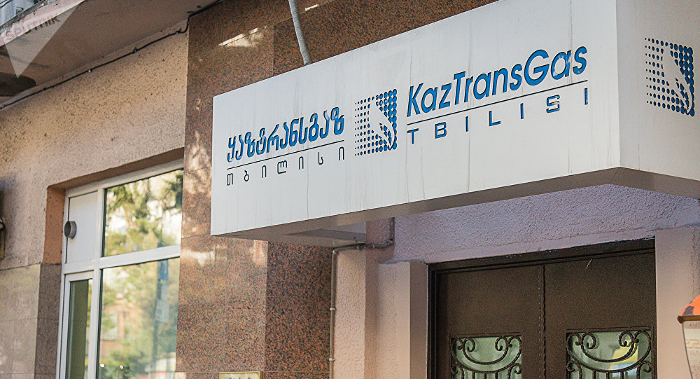 Грузия и «КазТрансГаз» готовят мировую по «КТГ-Тбилиси» на условиях взаимного списания долгов