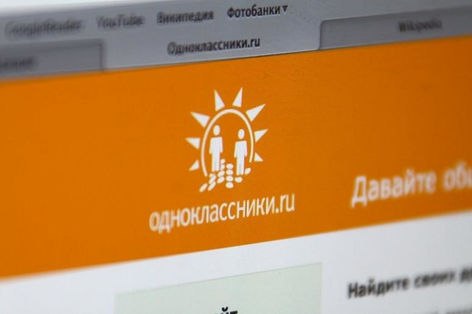 Сколько социальная сеть «Одноклассники» выплатила разработчикам игр в 2018 году  