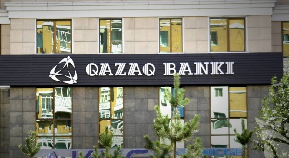 Qazaq Banki приостановили лицензию