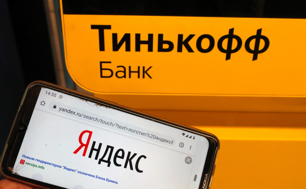 "Яндекс" не комментирует сделку с "Тинькофф"  