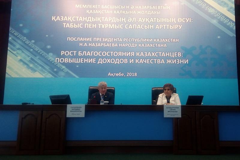 Необоснованного роста тарифов в Актюбинской области не будет – Сапарбаев