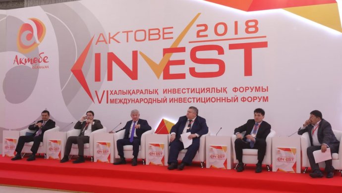 На Aktobe Invest-2018 подписаны меморандумы на 300 миллиардов тенге