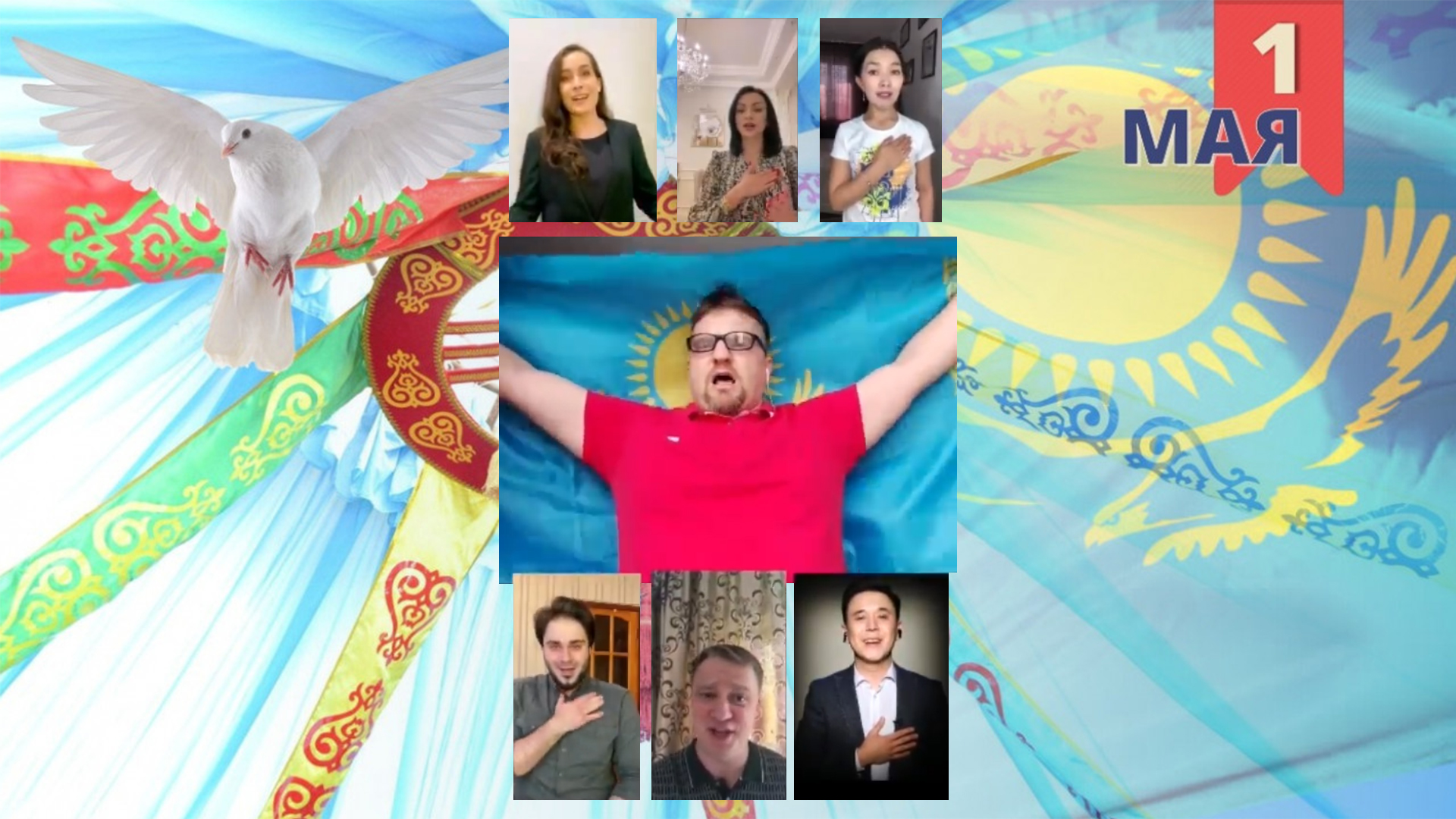Сотрудники телеканала ATAMEKEN BUSINESS записали в онлайн-формате гимн Казахстана 