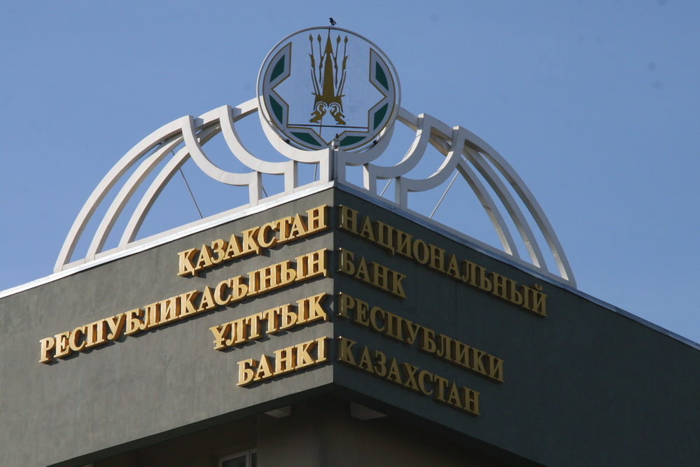 Нацбанк РК установил график работ субъектов финрынка в Нур-Султане и Алматы до 24 мая
