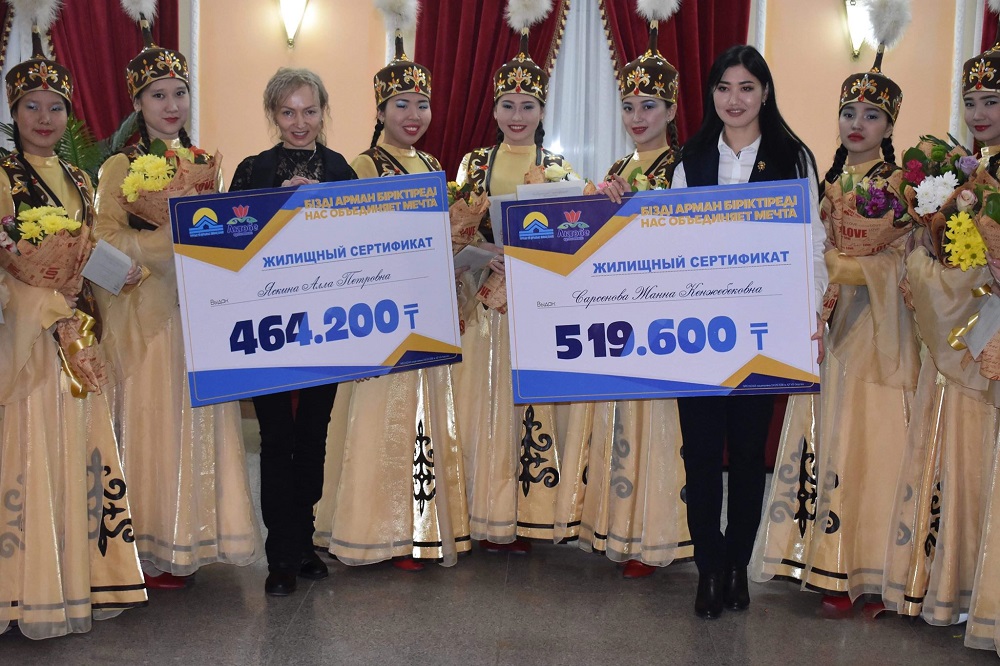 В Актюбинской области первые вкладчики ЖССБК получили жилищные сертификаты 