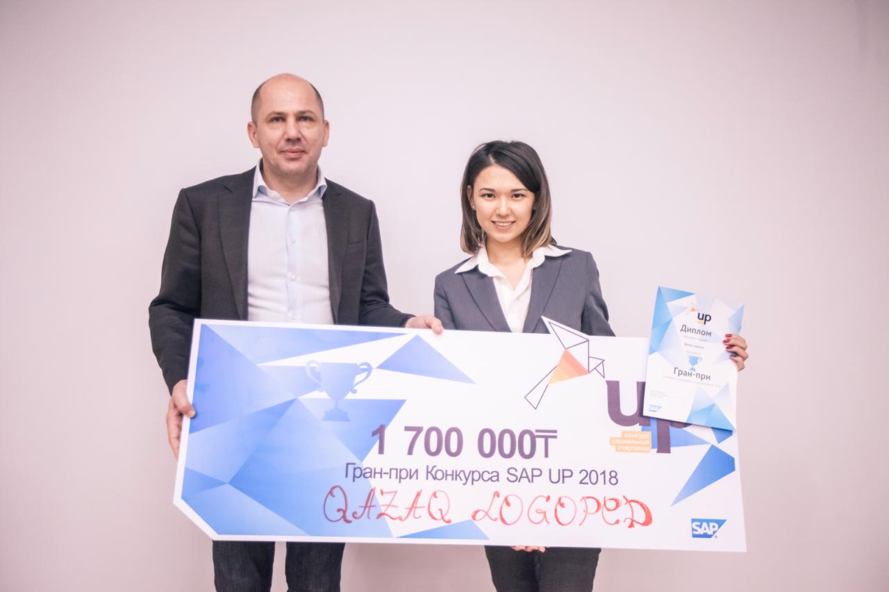 Казахстанский проект "Qazaq Logoped" стал победителем международного конкурса компании SAP