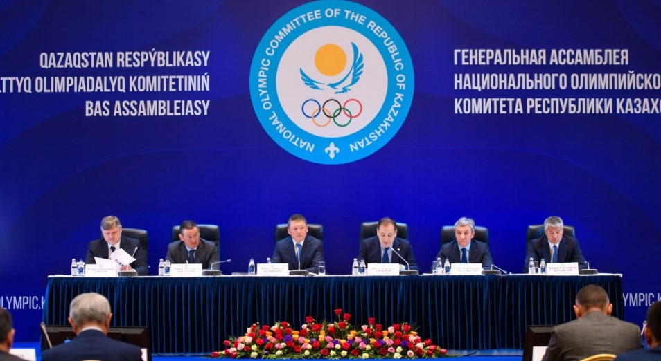 В НОК Казахстана избрали новый состав исполнительного комитета