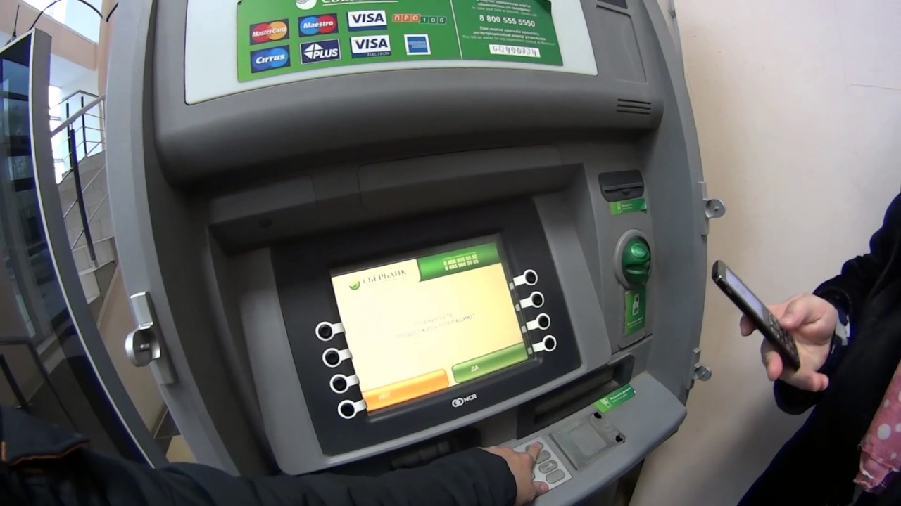 Выявлена новая схема мошенничества через терминалы одного из банков  
