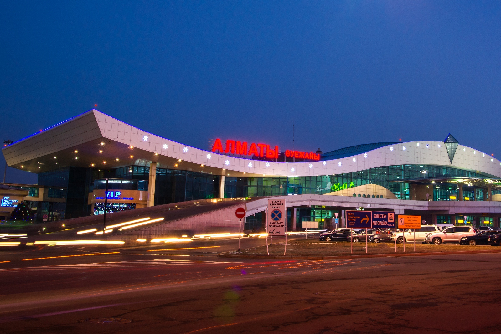 TAV Airports ведет переговоры по покупке аэропорта Алматы 