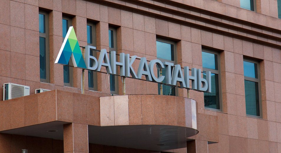 Астана банкінің келешегі әлі қыл үстінде 