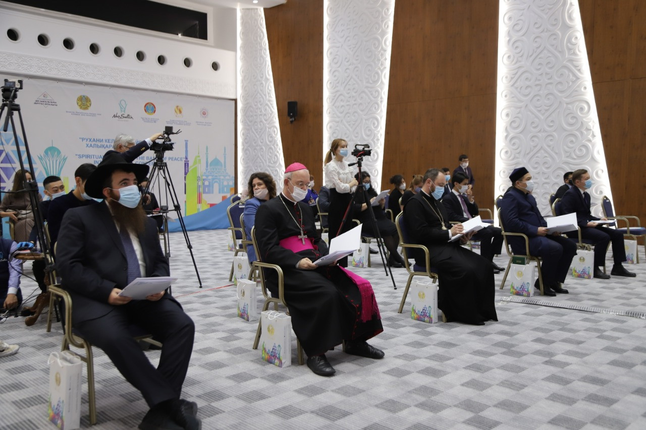 Международная конференция "Духовное согласие – основа мира" прошла в Нур-Султане