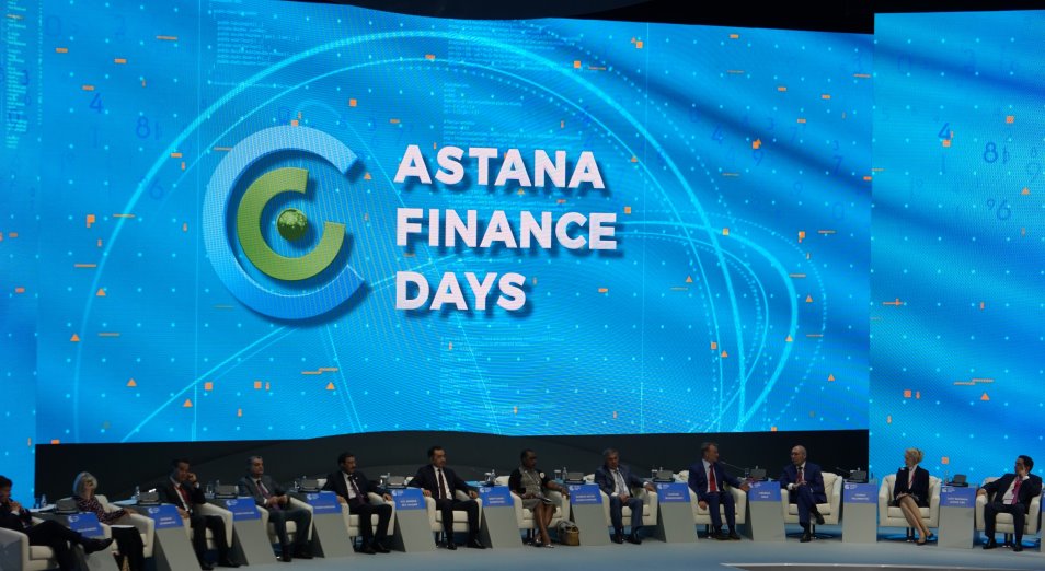 В Нур-Султане начал работу форум Astana Finance Days 