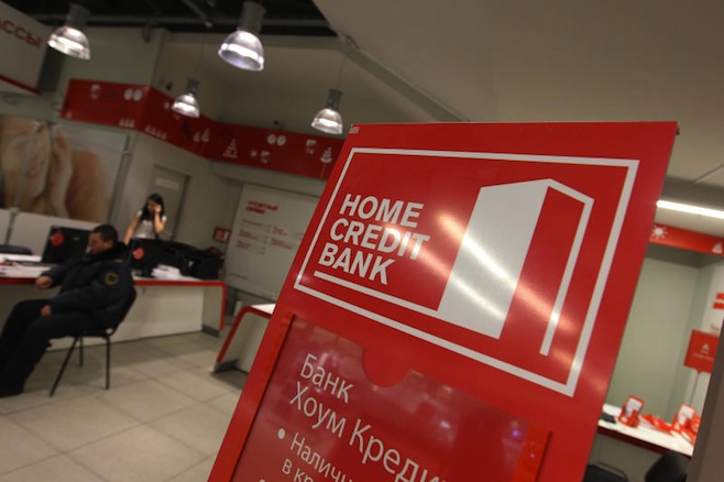 Fitch подтвердило рейтинг казахстанской дочки "Банк Хоум Кредит" на уровне "B+"
